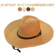 麦わら帽子 メンズ UVカット ストローハット 春夏 つば広 日除け 中折れ おしゃれ 紫