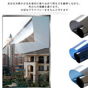 窓ガラスフィルム 台風対策 断熱シート 窓 目隠し フィルム 外から見えない 遮光 飛散防