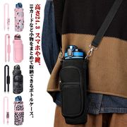 水筒カバー ペットボトルホルダー 1L ショルダー 子供 水筒ケース 水筒 ホルダー ペッ