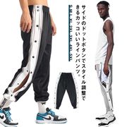 バスケットボールパンツ キッズ ジュニア 大人 メンズ レディース バスケットパンツ バス
