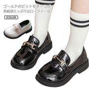 ローファー キッズ 女の子 厚底 フォーマル靴 子供 フォーマルシューズ ガールズ ブラッ