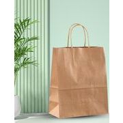 包装資材★紙袋★手提げ紙袋 ★ハトロン紙袋 ★クラフト紙袋 ★