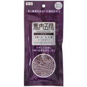 馬肉五膳　ライト　50g　犬用おやつ