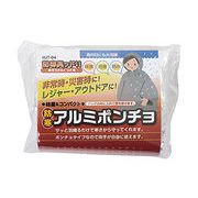 防寒具ッド!!(ぼうかんぐっど)防寒アルミポンチョ　HJT-04