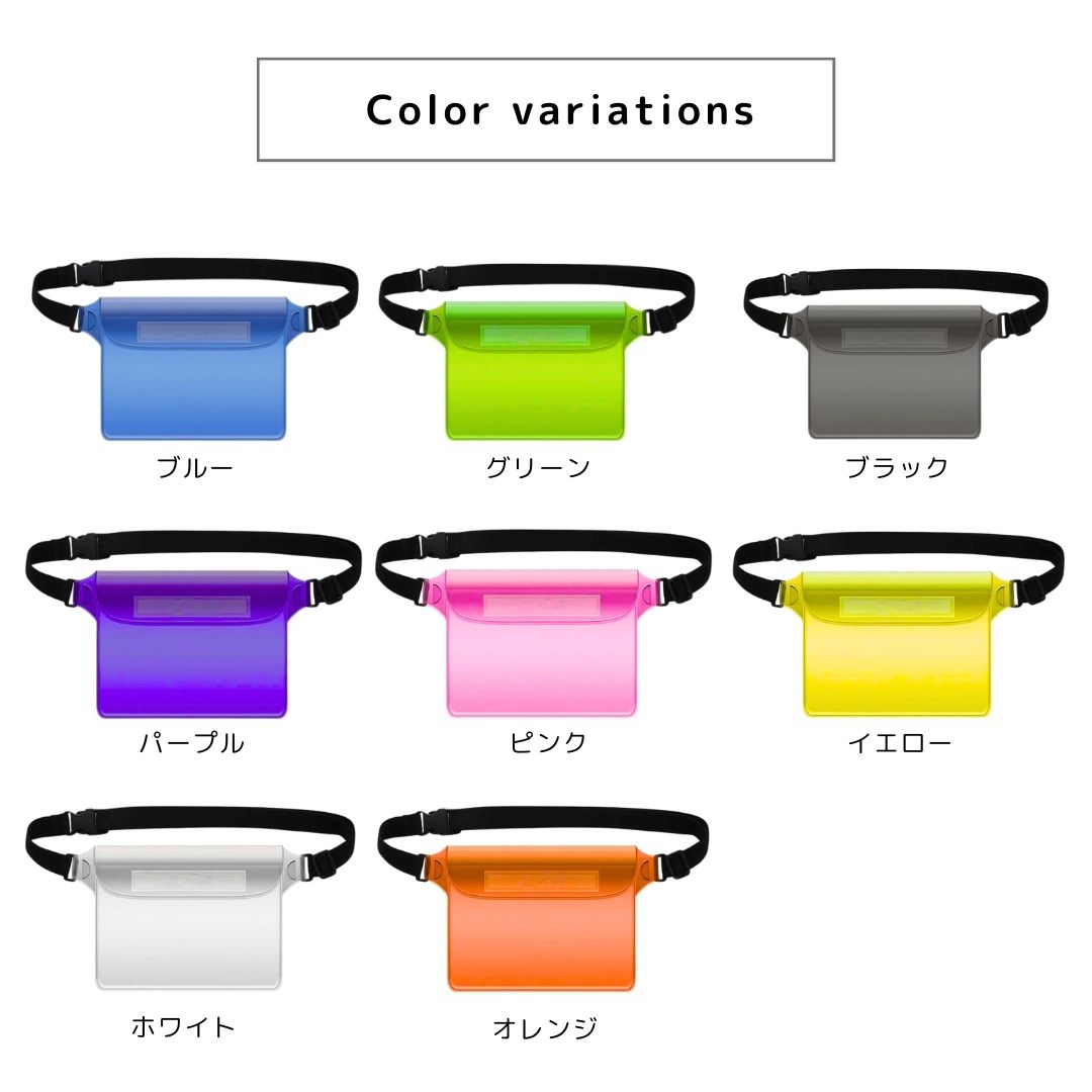 ウエストバッグ ウエストポーチ 防水バッグ 防水 海 プール スポーツ アウトドア 川 可愛い 男女兼用 夏