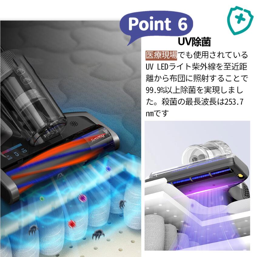 布団クリーナー 布団用掃除機 ダニ取り掃除機 ベット掃除機