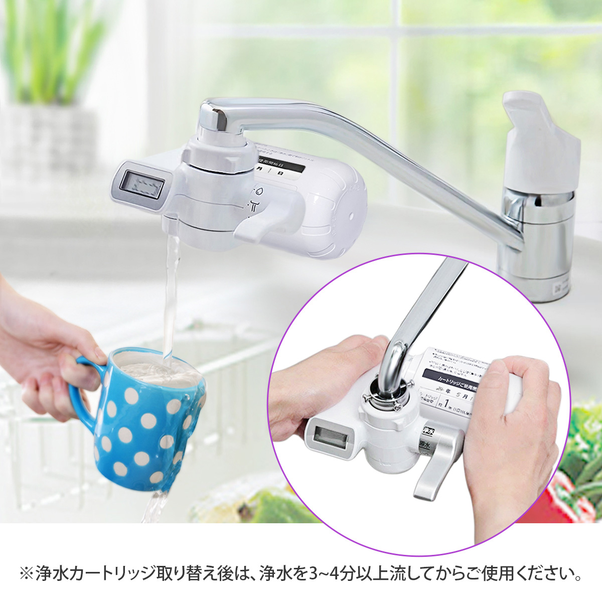 Panasonic TK-CJ23C1 浄水器カートリッジ 8個セット Panasonic TK-CJ23C1 浄水器カートリッジ 8個セット