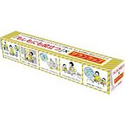 「もしもに役立つ」×サランラップ２２ｃｍ×１５ｍ　日用品/販促/イベント/積み上げ