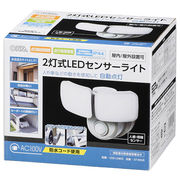 OHM オーム電機 人感センサーライト コンセント式 2灯 OSE-LS800