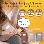 アイフィットソリューション中京医薬品 株式会社中京医薬品の商品一覧 | | 卸売・ 問屋・仕入れの専門サイト