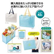 容量たっぷり！2WAYスクエアバッグ　鞄/レジャー/買い物/キャンプ