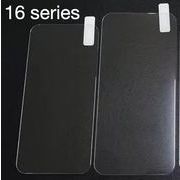 16pro 16plus 16pro max 16plus 保護ガラスフィルム 9H 2.5D加工