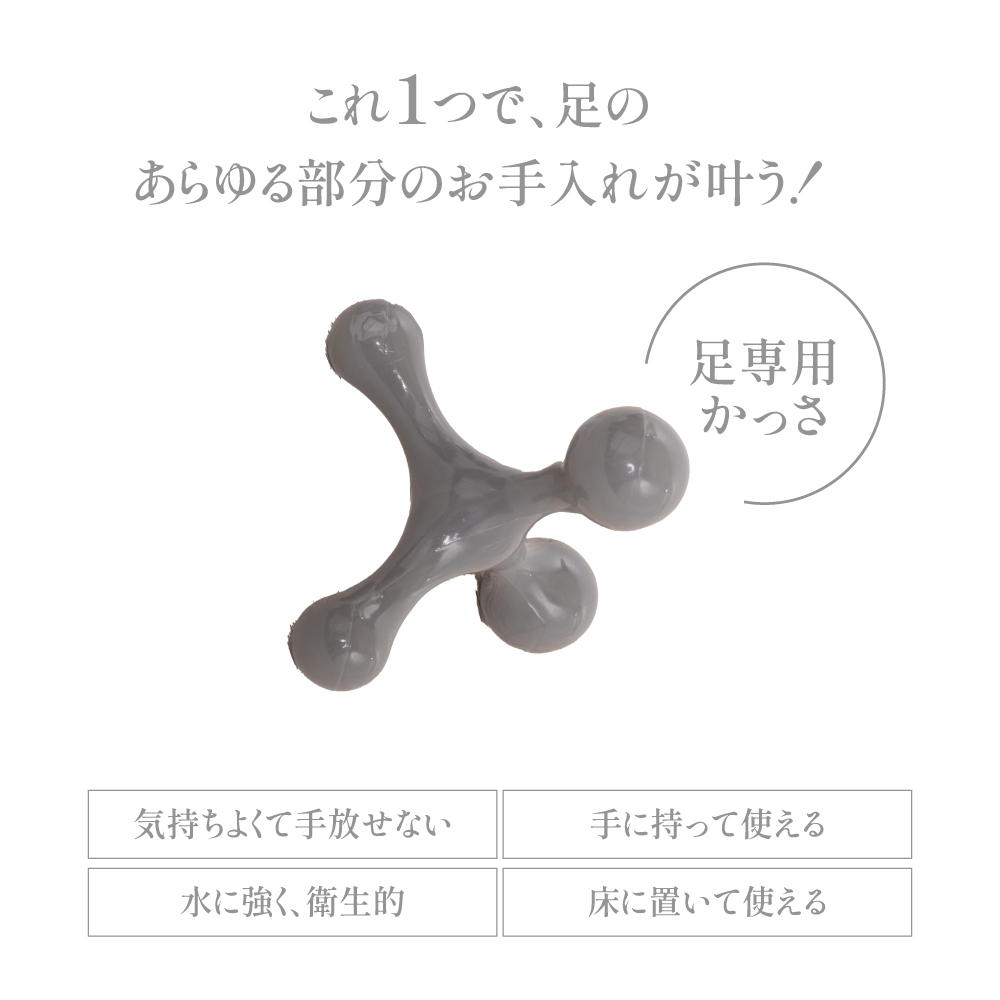 ミラテトラ 】 ピンポイント で 脚全体 をケア カッサ | 卸売