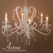 【LED対応 E12/40W水雷型】クリスタルガラス シャンデリアAVINA　アヴィナ（6灯）
