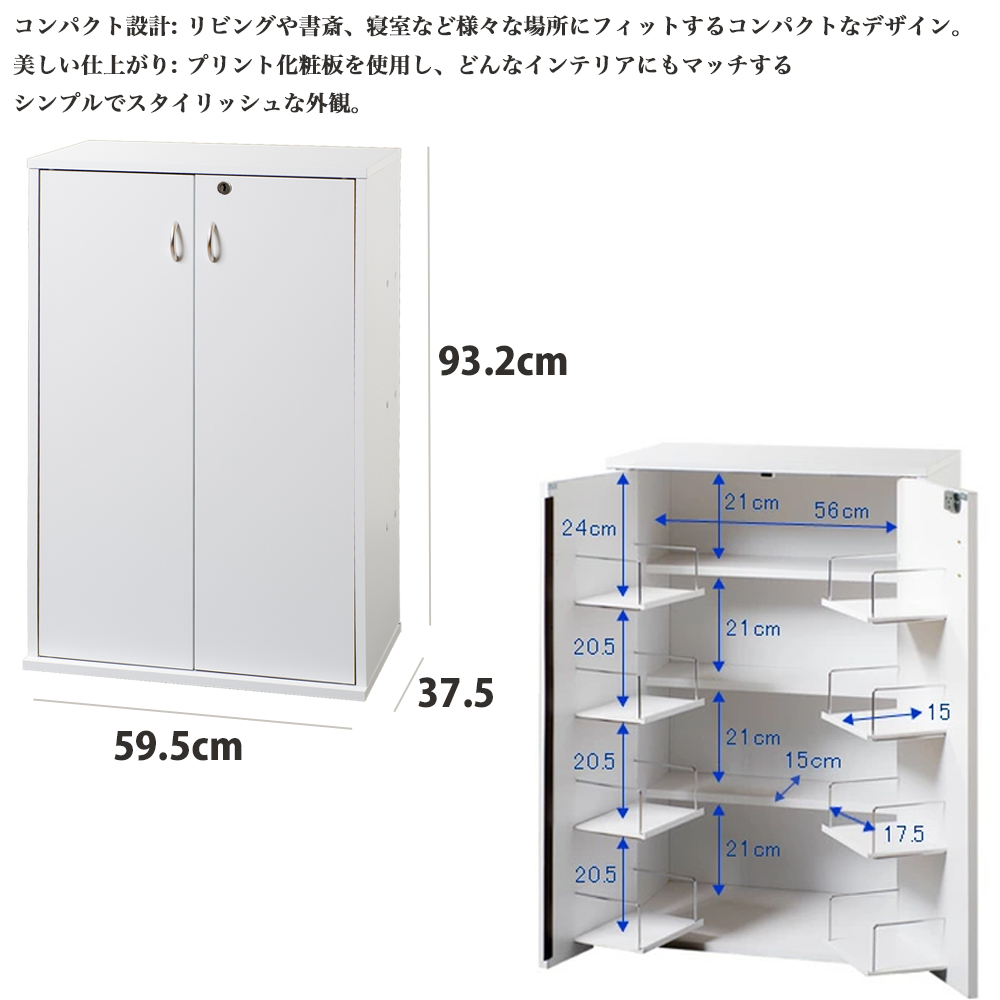 鍵付収納名人 ホワイト CD・DVD・Blu-ray・コミック収納 ラック 日本製 株式会社 ハマグチ  問屋・仕入れ・卸・卸売の専門【仕入れならNETSEA】