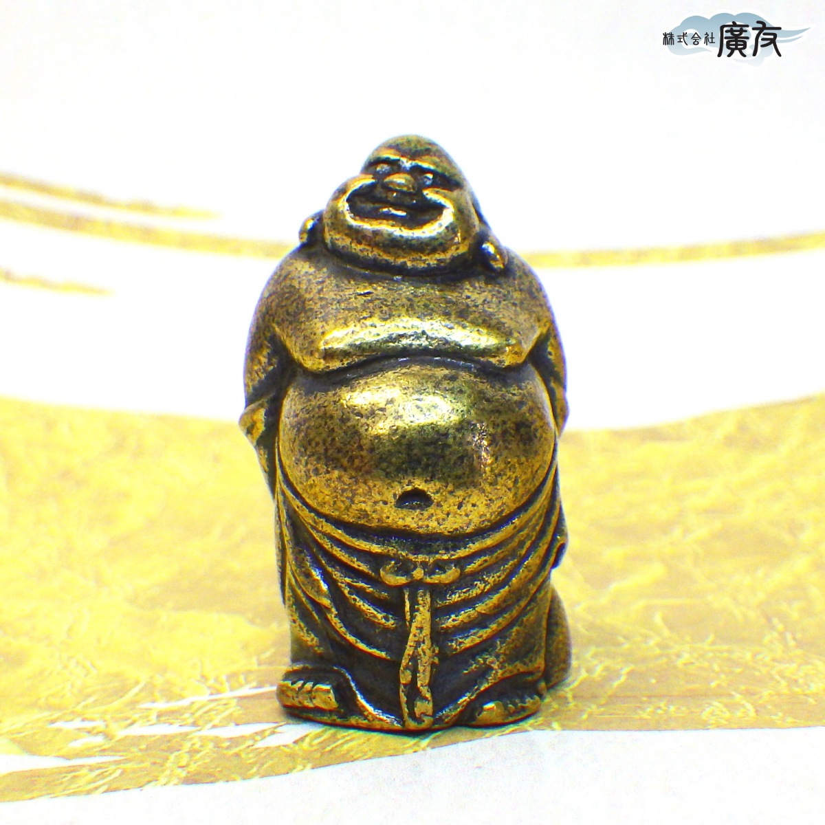 布袋 布袋様 金運 金運アップ 七福神 ハッピーブッダ happy buddha statue 風水 開運【銅製ミニ布袋】  開運＆風水＆天然石パワーストーンの廣友（こうゆう） | 卸売・ 問屋・仕入れの専門サイト【NETSEA】