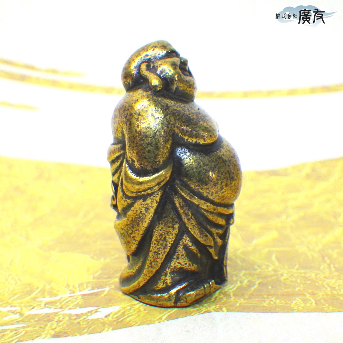 布袋 布袋様 金運 金運アップ 七福神 ハッピーブッダ happy buddha statue 風水 開運【銅製ミニ布袋】  開運＆風水＆天然石パワーストーンの廣友（こうゆう） | 卸売・ 問屋・仕入れの専門サイト【NETSEA】