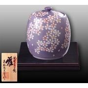 肥前有田焼 金龍釜 骨壷 草 「桜ちらし」 井輪鳴 光春作 肥前有田焼 金龍釜 骨壷 草 「桜ちらし」 井輪鳴 光春作 | 卸売・ 問屋