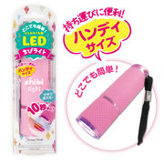 株式会社ビューティーワールド　ちびライト　LED1801