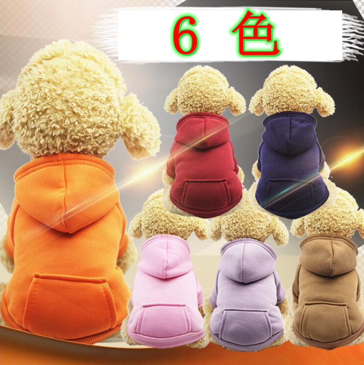 激安価格 お買得 ペット服　チョッキ　犬服 ペット用品 ネコ雑貨 ペット雑貨
