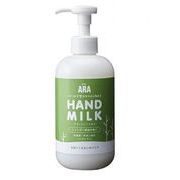 アラ！ハンドミルク　２９５ｍL　２０本セット