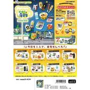 ぷちサンプルLight コンビニで晩酌 [1BOX/8個入]