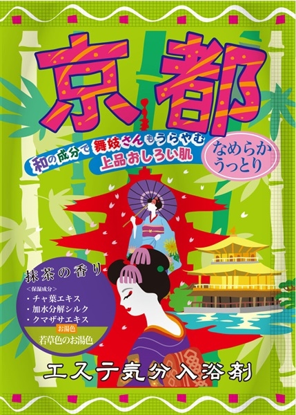 エステ気分入浴剤 京都 【 ヘルス 】 【 入浴剤 】 ハリマ共和物産 株式会社 | 卸売・ 問屋・仕入れの専門サイト【NETSEA】