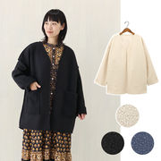 ｜特価｜【PORINA】リバーシブルコート ブークレー[アウター無地 アジアンナチュラル秋冬24AWawsale]