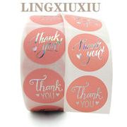 封印シール　サンキューシール　ギフトシール　than you　ギフトラッピング　25mm　500枚入