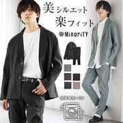 【セットアップ】2Bテーラードジャケット+パンツ フルレングスorアンクル丈 2点セットアップ／MinoriTY