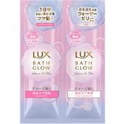 ラックスバスグロウ　リペアＳＰ＆ＴＭサシェ　２０ｇ