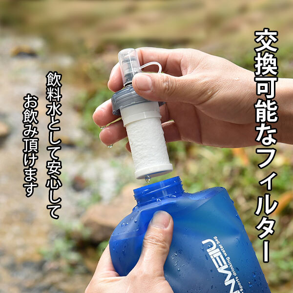 分子生物学用ボトル水 95284-1L ウォーターボトル 1L 折り畳み ポータブル 水筒 飲み口付 シリコン