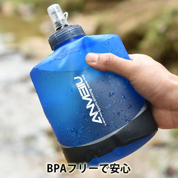 ウォーターボトル 1L 折り畳み ポータブル 水筒 飲み口付 ウォーターボトル 1L 折り畳み ポータブル 水筒 飲み口付