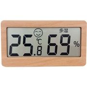 クレセル　木目調デジタル温湿度計