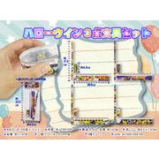 ベイブレード 究極シンクロームDXセット　ディフェンス&スタミナ BBG-25 ゼロジー 究極シンクローム DXセット (ディフェンス