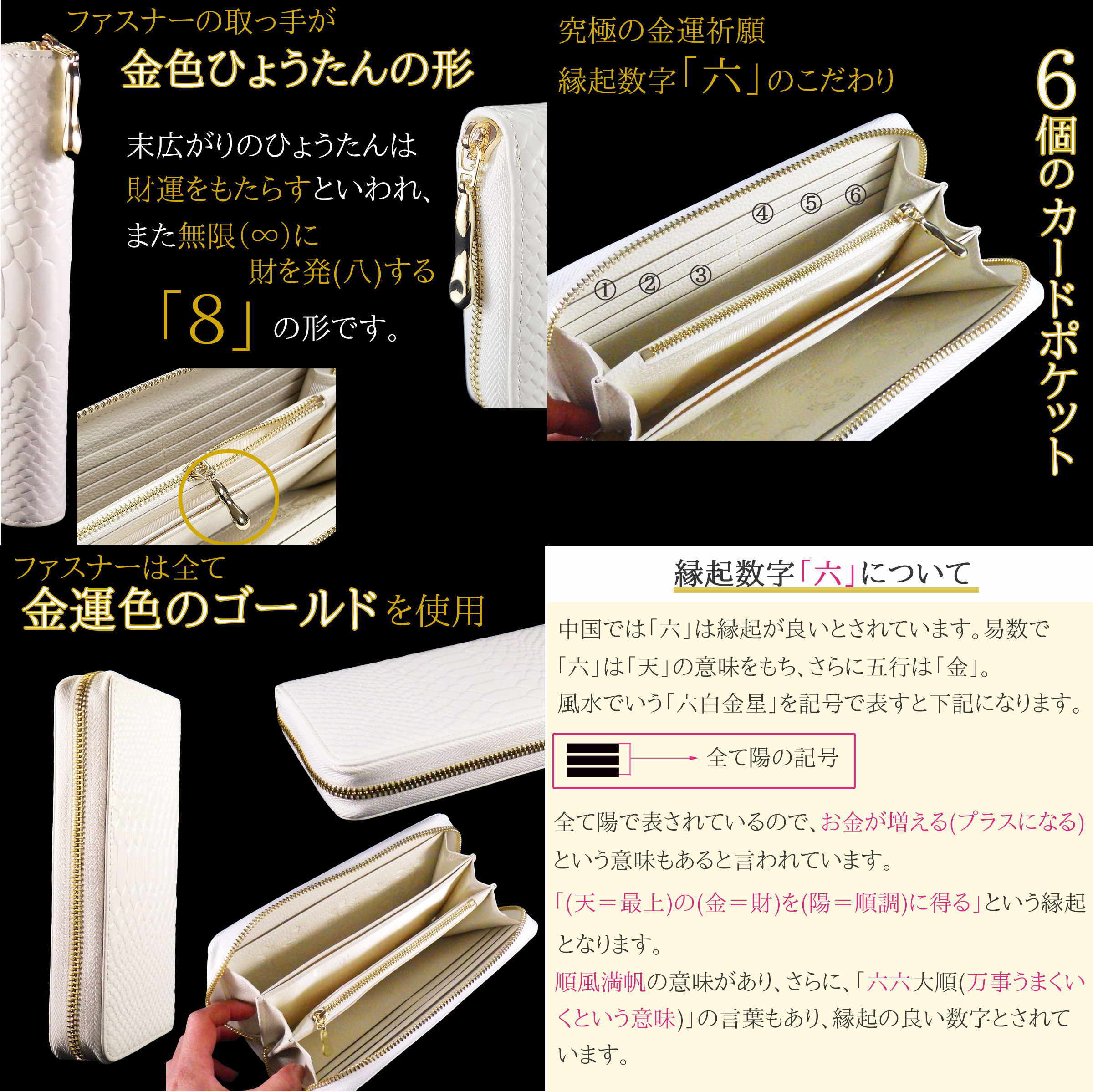 風水 開運 長財布 (金運祈願風水白蛇長財布本革(3コまとめ買い 風水 開運 長財布 (金運祈願風水白蛇長財布本革(3コまとめ買い