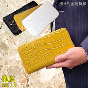 風水 開運 長財布(金運祈願幸福の風水万倍長財布クロコダイル牛本革製（3コまとめ買い）)