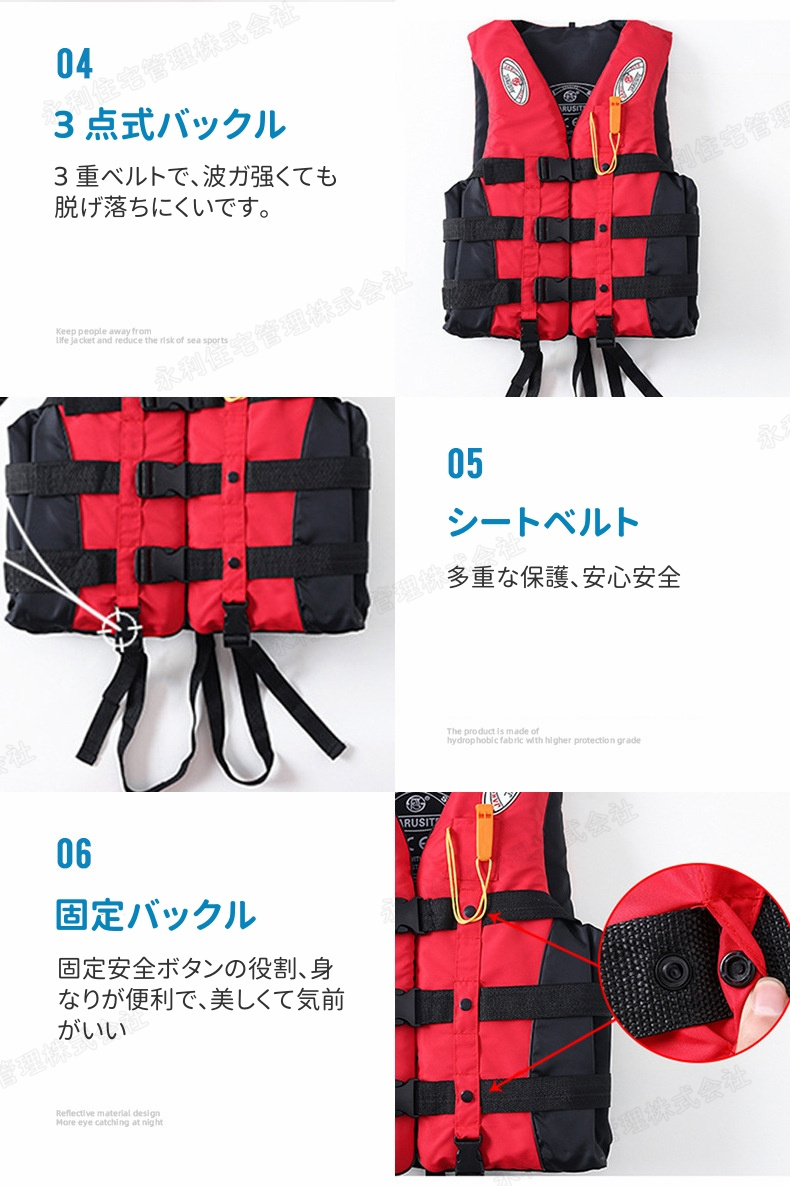 値下げ　ライフジャケット 緊急用ホイッスル付き　救命胴衣 子供用 2点セット ライフジャケット 緊急用ホイッスル付き 救命胴衣 子供用 2点