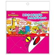 【たべっ子どうぶつ】こうさくおりがみ&ちよがみセット【特価】