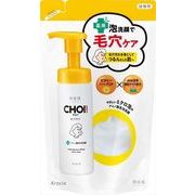 肌美精　ＣＨＯＩ薬用泡洗顔　肌・毛穴ケア　詰替用