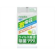 ネピア激吸収キッチンウエットティシュ５０枚