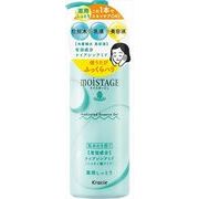 モイスタージュ　薬用エッセンスゲル（しっとり）