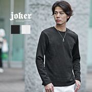 【ロンT】ふくれJQD ストレッチ バイアス柄 クルーネック ロンT 長袖カットソー／joker