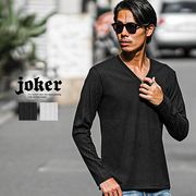 【ロンT】ストライプテレコ ストレッチ Vネック ロンT 長袖カットソー／joker
