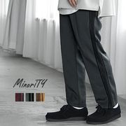 【パンツ】サイドライン センタープリーツ ジャージパンツ／MinoriTY