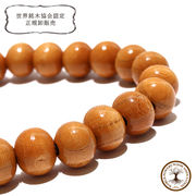 【パワーズウッド】ブレス　桃＜中国産＞　約8mm　邪気払い　不老不死　健康長寿