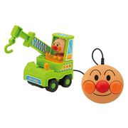 アンパンマンミニリモコン／クレーン車