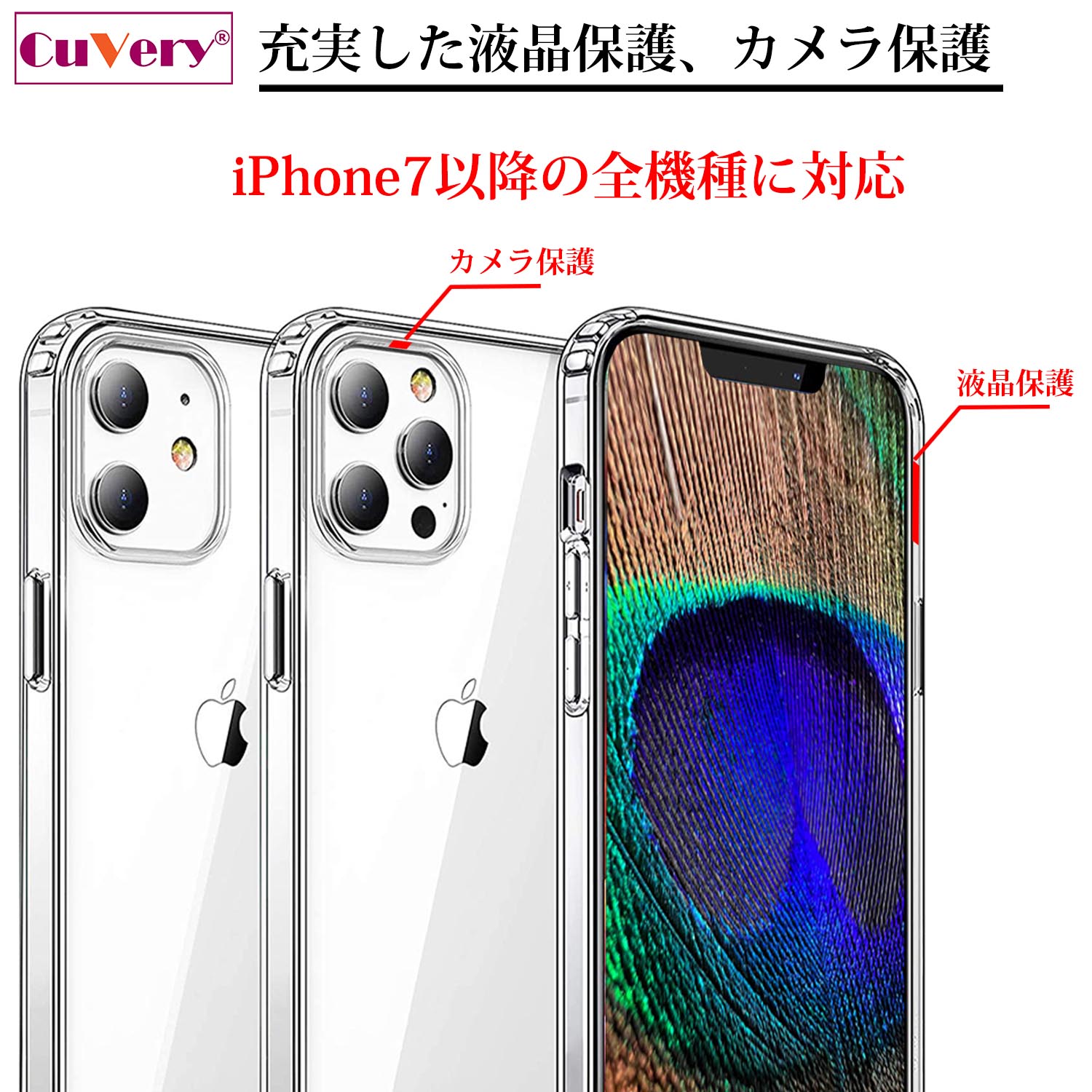 iPhone - りんごさま 専用 iPhone16 側面ソフト 背面ハード ハイブリッド クリア ケース