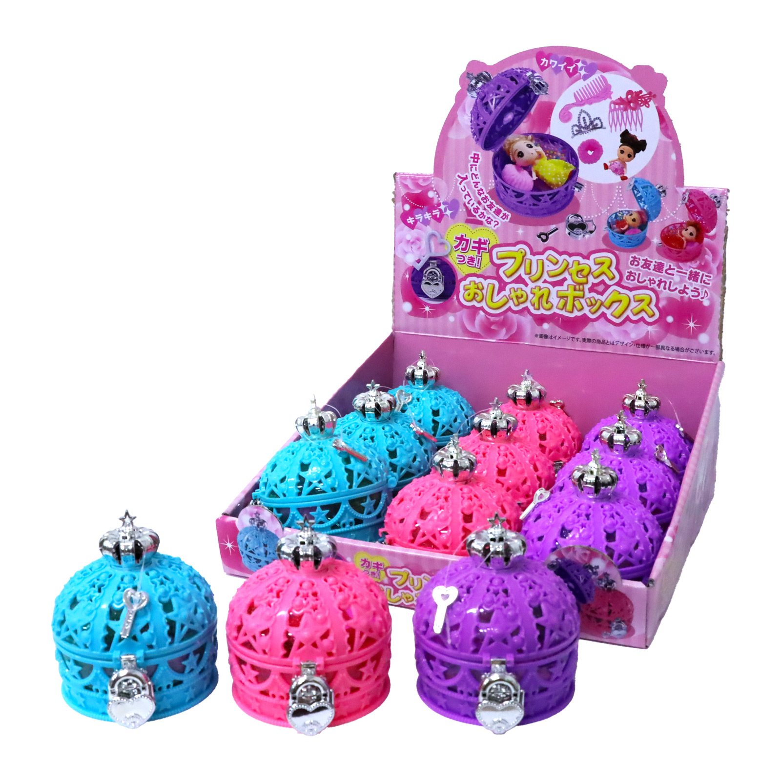 バラエティ玩具＞プリンセスおしゃれボックス 3色アソート No.206-397