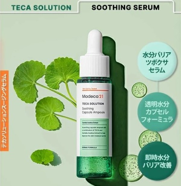 韓国コスメ Madeca 21（マデカ21）全5種 プチプラ スキンケア 什器  